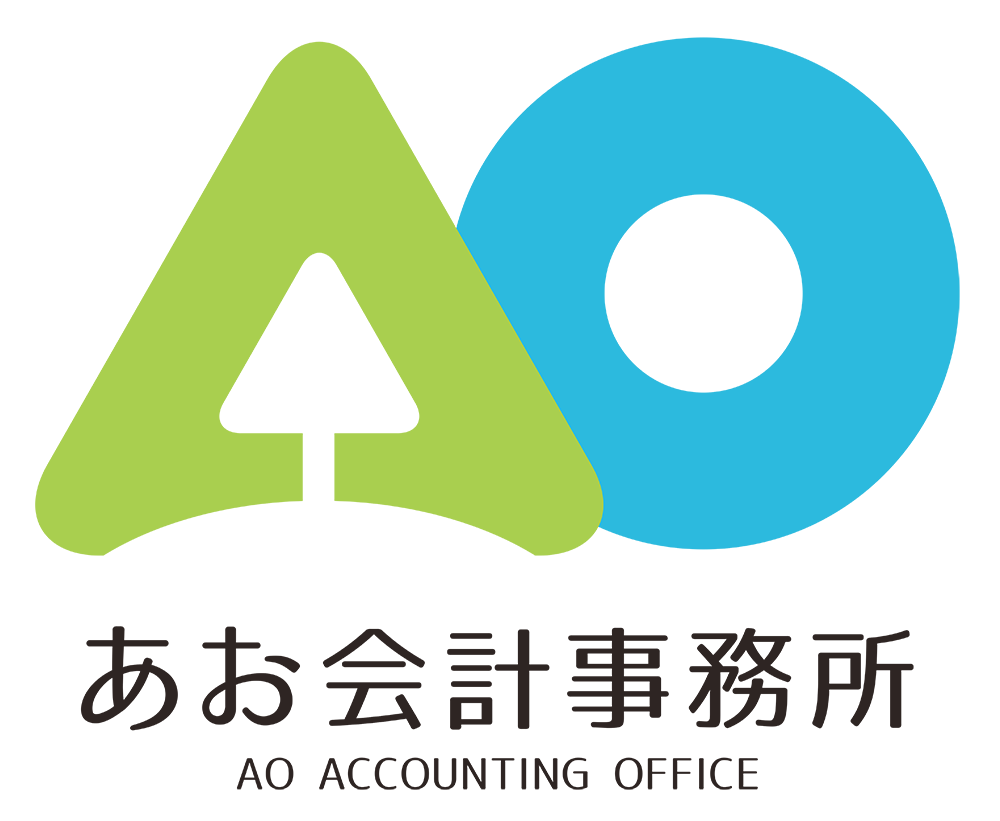 あお会計事務所ロゴ